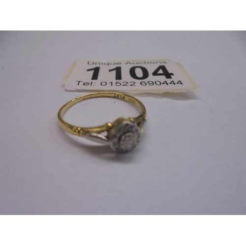 Lot 1104      