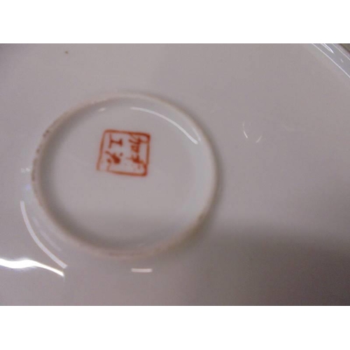 1141 - A Chinese plate with four symbol mark.