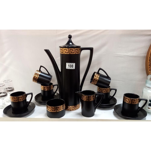 108 - A Port Meirion black coffee set by Susan Williams-Ellis