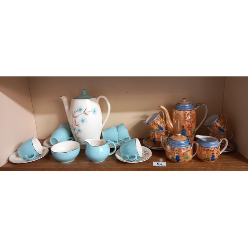 93 - A Japanese hand painted coffee set & a hostess Cornflower coffee set