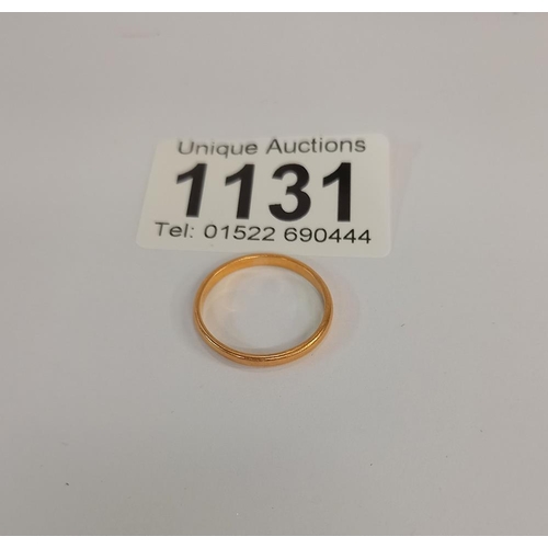 Lot 1131      