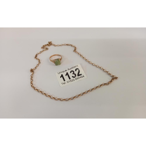 Lot 1132      