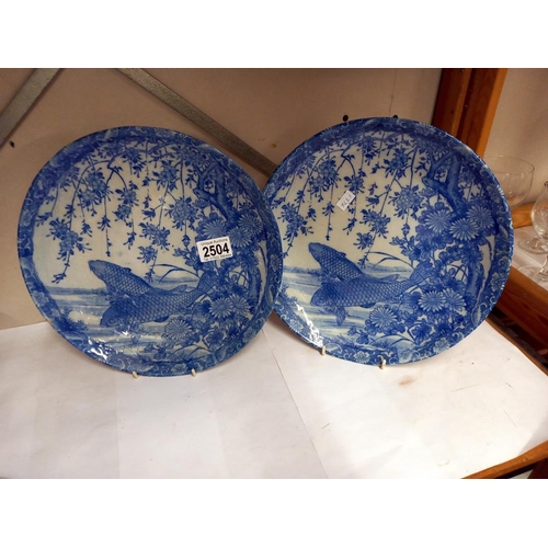 2504 - A pair of Chinese blue & white plates depicting fish COLLECT ONLY