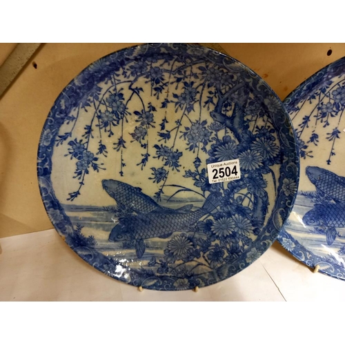 2504 - A pair of Chinese blue & white plates depicting fish COLLECT ONLY