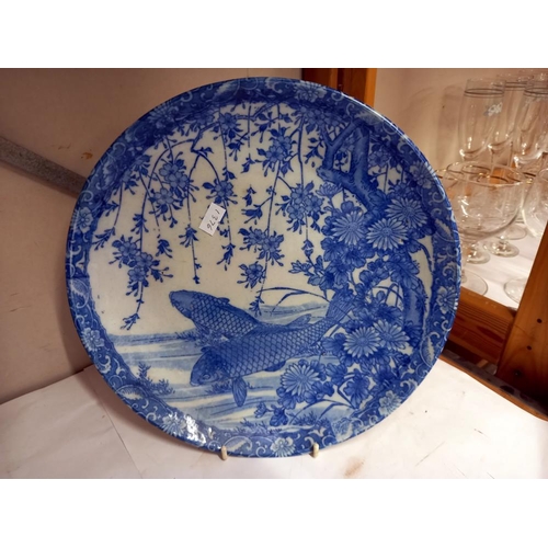 2504 - A pair of Chinese blue & white plates depicting fish COLLECT ONLY