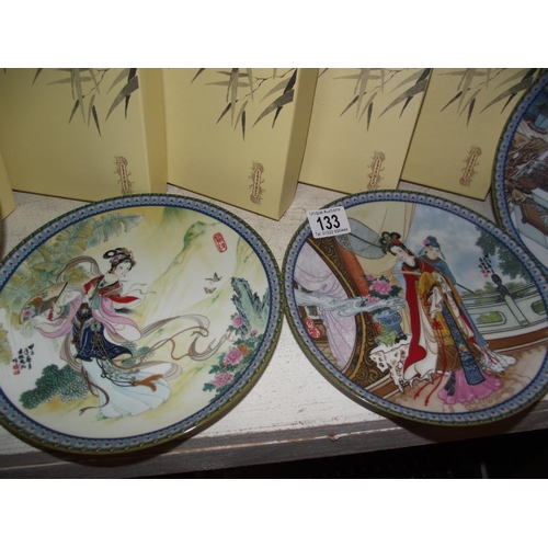 133 - 6 boxed Chinese Geisha girl collectors plates