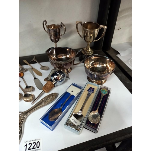 1220 - A quantity of silver plate items including hand mirror etc COLLECT ONLY