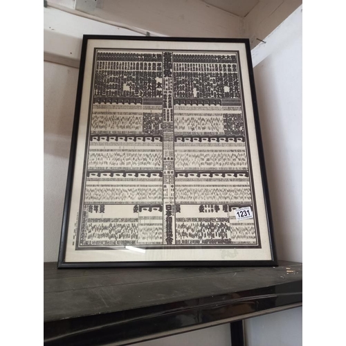 1231 - A large framed and glazed print of Oriental text COLLECT ONLY