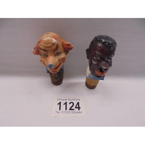 Lot 1124      