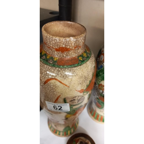 62 - A pair of vintage crackle glazed lidded oriental vases a/f