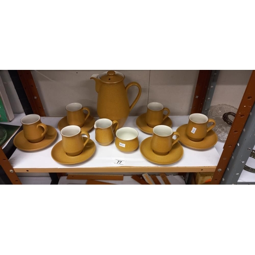 77 - A 15 pieces yellow Denby stoneware coffee set