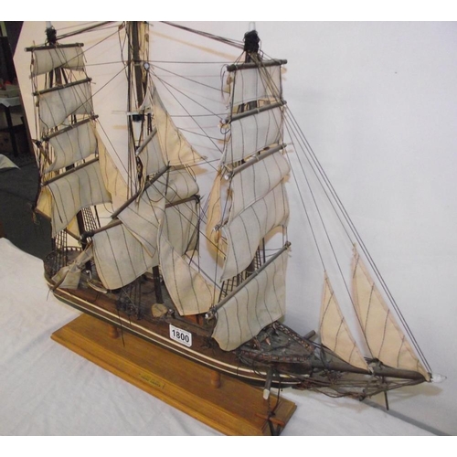 1800 - A model of a clipper ship 'Young America' Launched in 1853 COLLECT ONLY