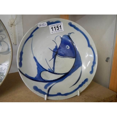 1151 - An early Chinese underglaze blue bowl, signed.