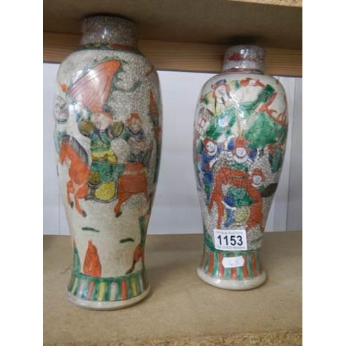 1153 - A pair of Chinese vases (missing covers).