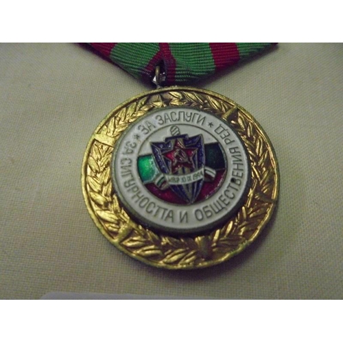 211 - A Bulgarian State Security (KGB) medal.