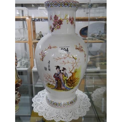 894 - A Chinese signed vase.