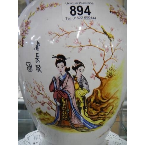 894 - A Chinese signed vase.