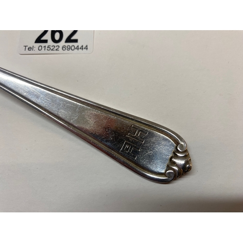 262 - An Adolf Hitler fork, marked AH, Wellner 90, (approx 63g)