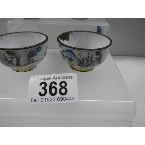 368 - Four 18th century Chinese enamel on copper wine cups.