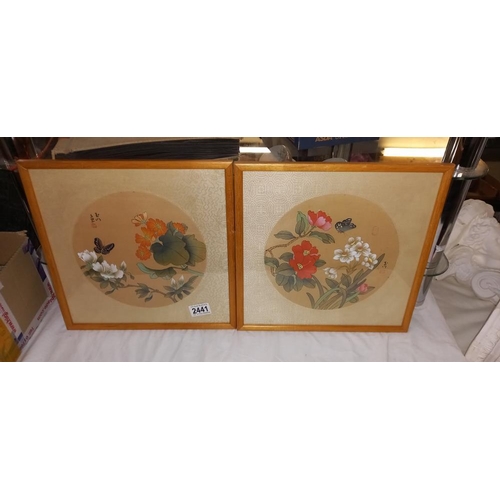 2441 - An original pair of framed & glazed Chinese hand painted water colours on silk of butterflies & flow... 