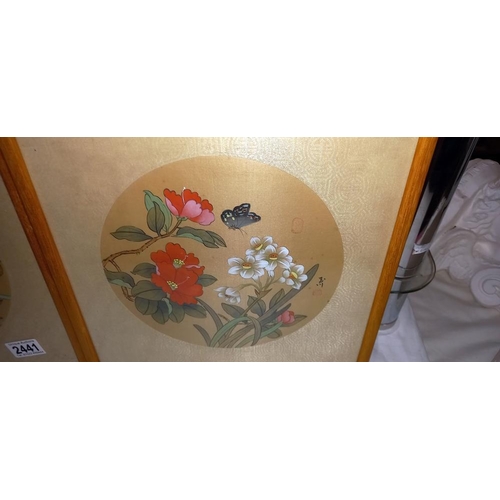 2441 - An original pair of framed & glazed Chinese hand painted water colours on silk of butterflies & flow... 