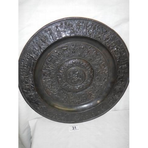 31 - A large cast metal copy of an 18th century charger.