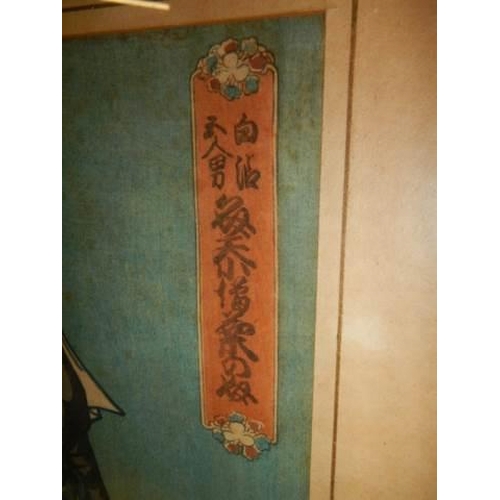 45 - A pair of framed and glazed signed Japanese paintings, COLLECT ONLY.