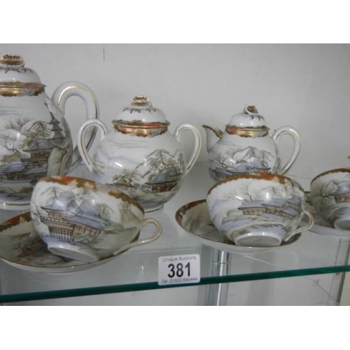 381 - A Japanese egg shell porcelain tea set, COLLECT ONLY.