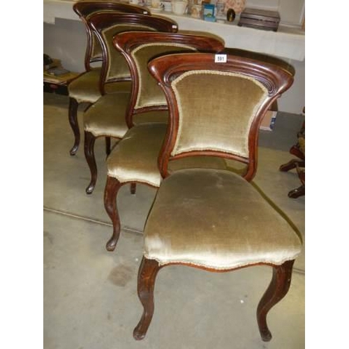 591 - A set of four mahogany dining chairs, COLLECT ONLY.