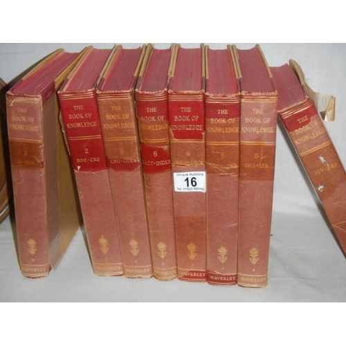 16 - Seven volumes of Book of Knowledge.