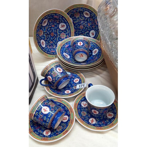 171 - A quantity of Japanese tea ware, COLLECT ONLY.