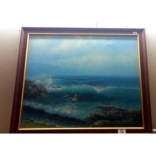 14 - A framed oil on canvas , wave and sky scene by W. Chester COLLECT ONLY