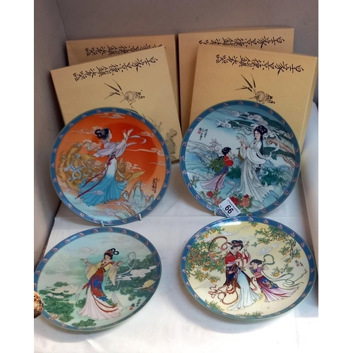 66 - A set of 4 boxed 1990's Imperial Jingdezhen porcelain collectors plates