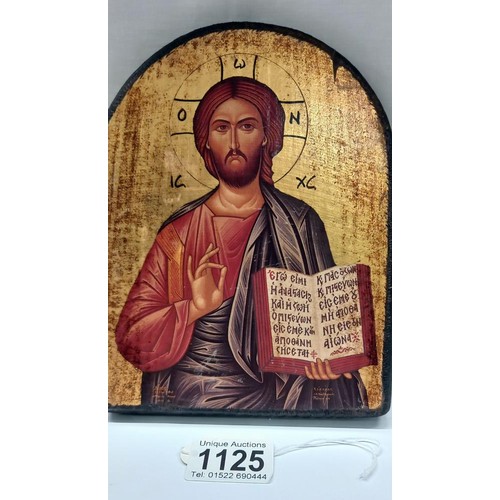 1125 - A copy of a Russian Byzantine icon.