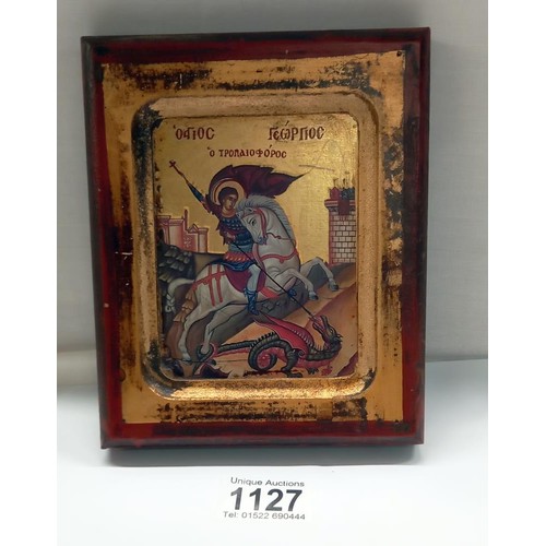 Lot 1127      