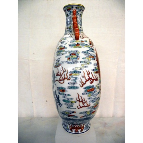 1306 - A Chinese Doucai moon flask with dragon motif and design, COLLECT ONLY.