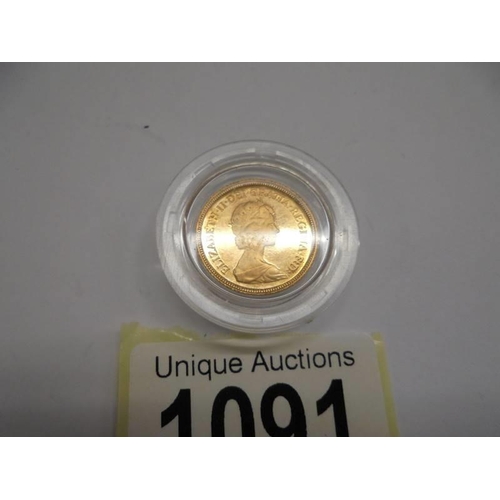 1091 - A 1982 half sovereign.