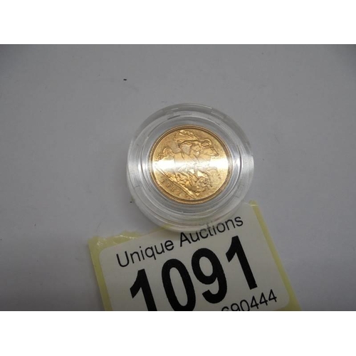 1091 - A 1982 half sovereign.