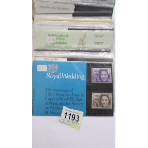 1193 - Approximately 95 Royal Mail GPO presentation packs, 1970/80's.