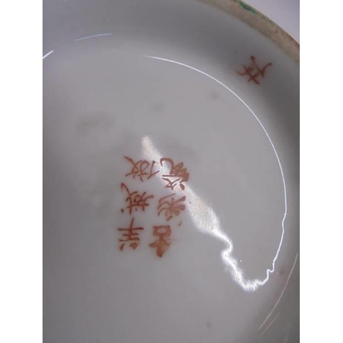 1215 - A 25 cm diameter hand painted Chinese bowl with six symbol signature.