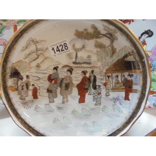 1428 - A hand painted Chinese dish and two hand painted Chinese plates.