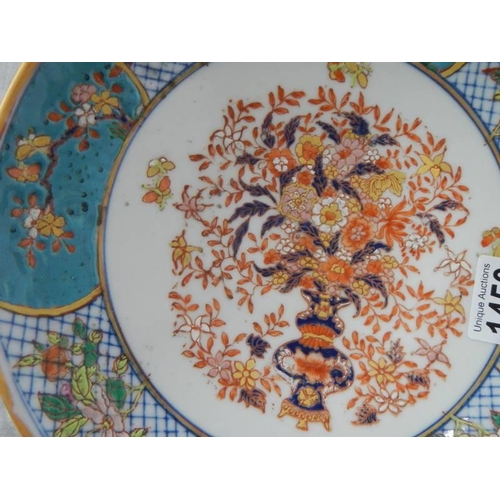 1450 - A Chinese hand painted plate.