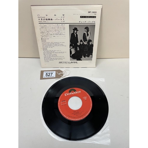 527 - Very Rare Hallelujah / April 45. Cat No DP1655. Early Japanese Press. Vinyl V-Good+, Cover V-Good