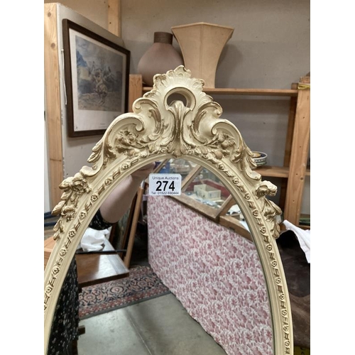 274 - A French style cream cheval mirror on stand with drawer to base. COLLECT ONLY