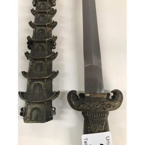 221 - A Chinese Pagoda scabbard ornamental dagger