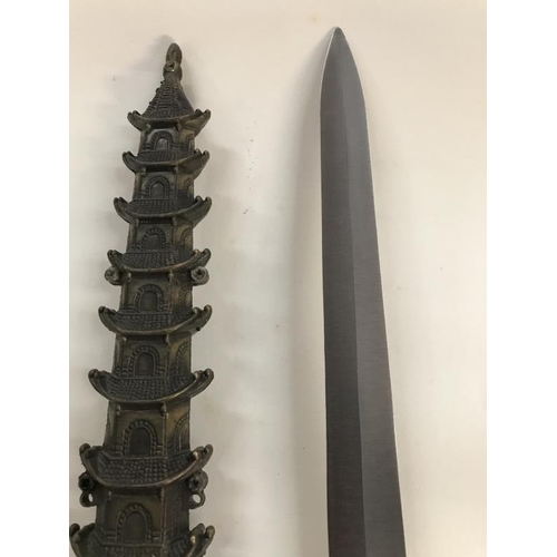 221 - A Chinese Pagoda scabbard ornamental dagger