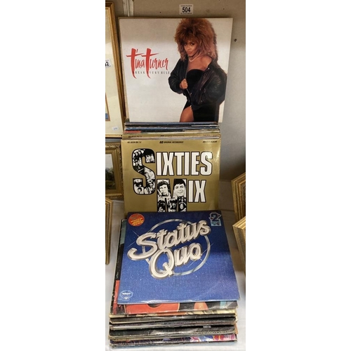 504 - A large collection of 1960s and 1970s LPs including Status Quo