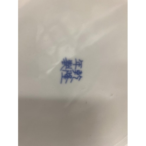 598 - A Chinese blue & white dragon decorated bowl. (4 character mark to bottom)