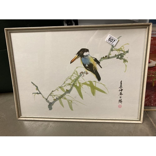 607 - A signed Japanese print of a bird