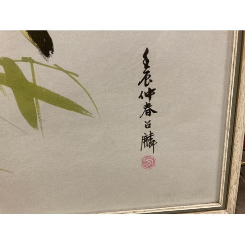 607 - A signed Japanese print of a bird